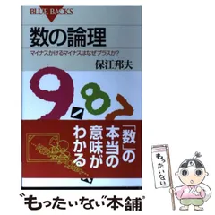 2025年最新】保江邦夫の人気アイテム - メルカリ