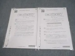 CPA 2023/2024 短答&論文&答練フルセット① Amazon.co.jp: CPA会計学院 財務会計 短答応用答練 答練 短答