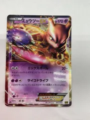 080[PK]Y1483(カード) ミュウツーEX 045/093 傷や汚れあり 9/26出品