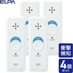 ELPA 窓ピタッアラーム 衝撃検知 4P 90dB 防犯 アラーム ブザー 衝撃 検知 窓 薄型 コンパクト ホワイト ASA-S11-N4P W エルパ (C)