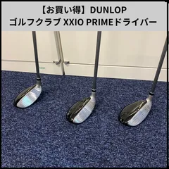 T716【お買い得】DUNLOP ゴルフクラブ XXIO PRIMEドライバーのサムネイル