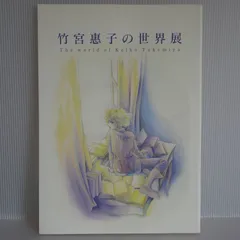 【新品未開封】ハイ☆スピード！　ピクトリアルレコード 新品未開封】ハイ☆スピード！ピクトリアルレコード