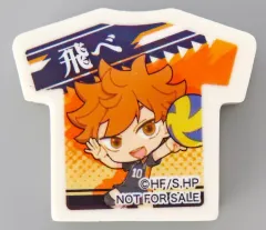 【中古】文房具その他 日向翔陽 「劇場版ハイキュー!! ゴミ捨て場の決戦×くら寿司 ビッくらポン 消しゴム」