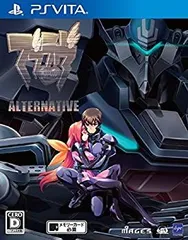 【中古】「未使用品」マブラヴ オルタネイティヴ - PS Vita