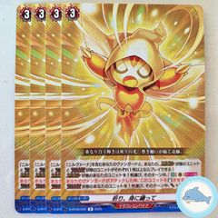 【D-BT09】祈り、身に纏って　①