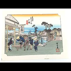 2025年最新】広重 木版の人気アイテム - メルカリ