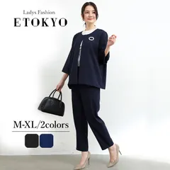 パンツドレス レディース セットアップ ドレス パンツ パンツスーツ スーツ 長袖 七分袖 ワンタック 結婚式 謝恩会 発表会 かっこいい きれいめ 抜け感 ycpt27