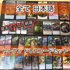 2024年最新】mtg ゴブリンの人気アイテム - メルカリ