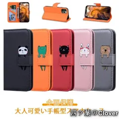 【美品・未使用新品】iphone15カバー 可愛い 15Pro Promaxケース 手帳型 レディース カード入れ レザー iPhone14 iPhone13 iPhon