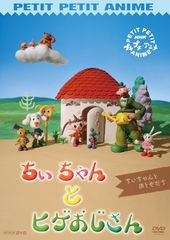 NHKプチプチ・アニメ ナッチョとポム みんなまんまる NHKプチプチ・アニメ ナッチョとポム みんなまんまる」 中古 - メルカリ