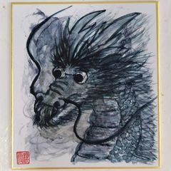 No.1 『龍』ミニ色紙 顔彩 手描き 1点もの