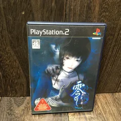 零 刺青の聲 PlayStation2 PS2 ゲームソフト