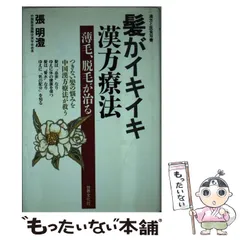 2024年最新】張明澄の人気アイテム - メルカリ