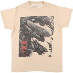 2025年最新】青眼の白龍 tシャツの人気アイテム - メルカリ 2025年最新】青眼の白龍 tシャツの人気アイテム - メルカリ