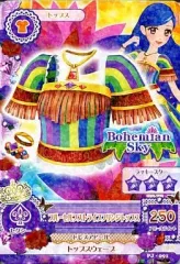 【中古】アイカツDCD PJ-091：ブルーセルフストライプフリンジトップス/風沢そら