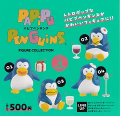 超レア！パピプペンギンズ上下セットパッチワーク部屋着パジャマ