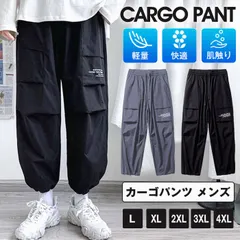 カーゴパンツ メンズ ジョガーパンツ ロング丈 ロングパンツ ズボン パンツ ウエストゴム ボトムス シンプル カジュアル 軽量nuol745