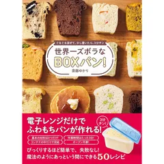 2025年最新】チン！しての人気アイテム - メルカリ