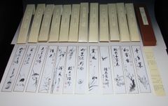 希少原寸大複製 二玄社 宋元明名畫巨冊選「故宮博物院の名蹟」中国名画