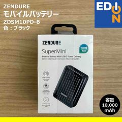 【00101】ZENDURE　モバイルバッテリー　ZDSM10PD（B）