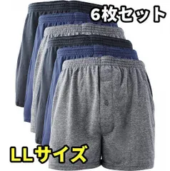 ニット トランクス メンズ パンツ 無地 4枚/6枚セット 大きいサイズ M L LL 3L 4L 5L 6枚B LL