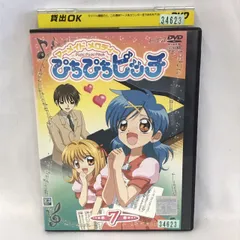 2025年最新】ぴちぴちピッチ レンタルの人気アイテム - メルカリ
