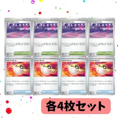 スパイクタウンジム　100枚セット　まとめ売り　大量 2025年最新】スパイクタウンの人気アイテム - メルカリ