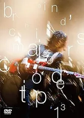 brainchild's ブレインチャイルズ 初回限定版（新品・未開封） 2025年最新】ブレインチャイルズの人気アイテム - メルカリ