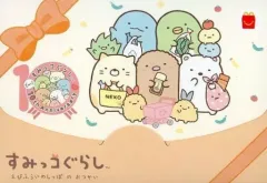 【中古】ハッピーセット とんかつ パズル 「すみっコぐらし 第1弾」 ハッピーセット