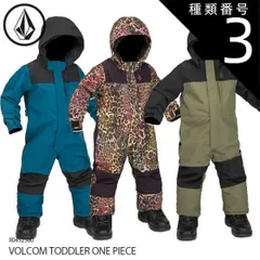 2025年最新】volcom スノーボードウェア キッズの人気アイテム