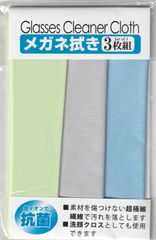 眼鏡拭きメガネ拭き 3枚入リ 4543369014746