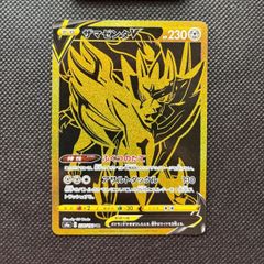 ピカチュウ&ゼクロムGX ur 英語版 - メルカリ