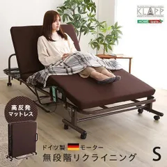 2025年最新】電動折りたたみベッドの人気アイテム - メルカリ