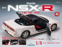 2026年最新】nsx デアゴスティーニの人気アイテム - メルカリ