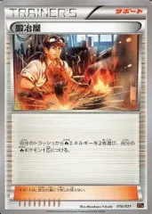 鍛冶屋 SR 2枚 鍛冶屋 SR 2枚 2025年最新】鍛冶屋 srの人気アイテム - メルカリ