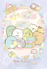エンスカイ(ENSKY) すみっコぐらし もぐらのおうちにあそびにいきました 26×38cm ジグソーパズル 300ピース JIGSAW PUZZLE 300-1736