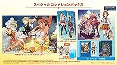 【中古】「未使用品」（PS4）ライザのアトリエ ~常闇の女王と秘密の隠れ家~ スペシャルコレクションボックス (パッケージ版封入特典(エクストラサウンドコレクション