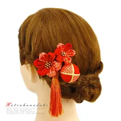 髪飾り 成人式 つまみ細工 振袖 袴 浴衣 夏祭り 花火大会 3点セット オレンジ 玉飾り ちりめん 房付き 鹿の子 ヘアアクセ かん No.9-3291