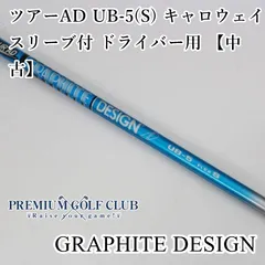 2025年最新】ツアーad ubの人気アイテム - メルカリ