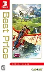 【中古】(非常に良い)モンスターハンターストーリーズ２ ～破滅の翼～ Best Price -Switch