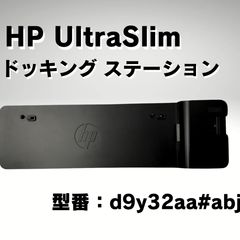 IDEC SmartRelay ベースモジュールと拡張モジュール - メルカリ