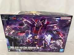 2025年最新】サイコガンダムMk-IIの人気アイテム - メルカリ