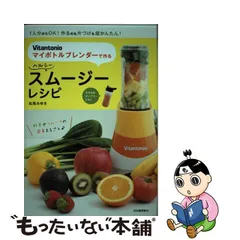 い出のひと時に、とびきりのおしゃれを！ 259 【箱キズ】フード