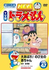 2025年最新】ドラえもん DVD 60の人気アイテム - メルカリ
