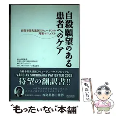 2024年最新】Stoltの人気アイテム - メルカリ