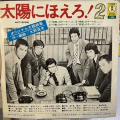 2025年最新】大野克夫の人気アイテム - メルカリ