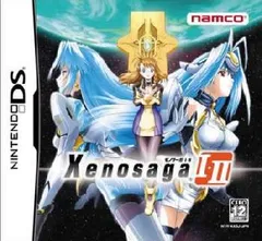 ニンテンドーDS ソフト ゼノサーガI・II(Xenosaga1・2) バンダイナムコ