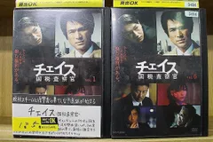 DVD チェイス 国税査察官 全6巻 江口洋介 ※ケース無し発送 レンタル