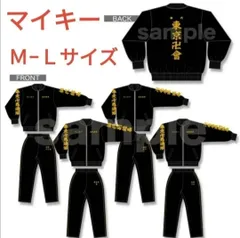 2025年最新】特攻服イメージジャージの人気アイテム - メルカリ