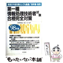 2025年最新】河村知信の人気アイテム - メルカリ